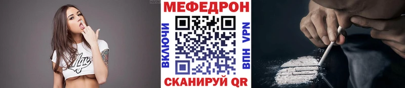 Где купить наркотики Брянск АМФЕТАМИН А ПВП МЕФ Каннабис