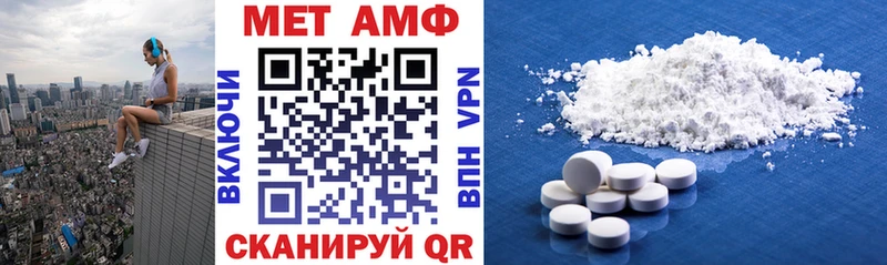 Amphetamine 97%  Брянск 