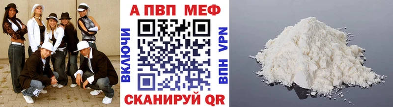 Альфа ПВП Соль  OMG ONION  Брянск 