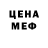 Метамфетамин мет stasila