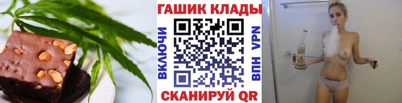 Canna-Cookies марихуана что такое Брянск