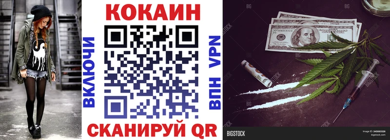 даркнет сайт Брянск КОКАИН VHQ