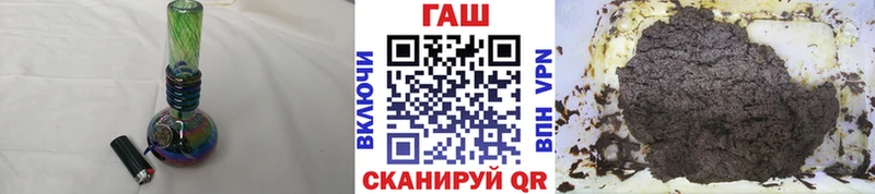 ГАШИШ hashish  Брянск 