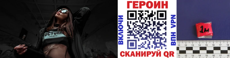 сколько стоит  Брянск  ГЕРОИН гречка 