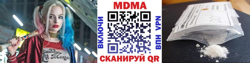 ОМГ ОМГ зеркало  Брянск  MDMA crystal 