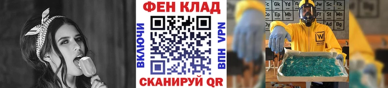 Метамфетамин пудра  хочу   Брянск 